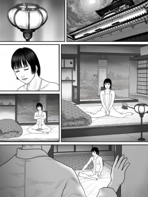 [バニラタイプ]  乳母鳥の儀_41