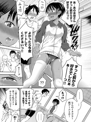 COMIC 阿吽 2023年4月号 [DL版]_124