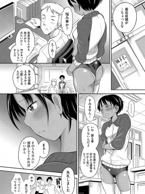 COMIC 阿吽 2023年4月号 [DL版]_123