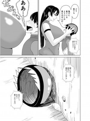 [コウニゆう] デカおっぱいに挟まれながら無表情でちんぽ焦らされ続ける本_04