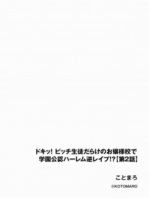 サイベリア plus Vol.12_006