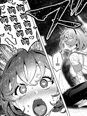 [まめおじたん] ぬきたし-抜きゲーみたいな島に住んでるわたしはどうすりゃいいですか？- 單行本版 第四卷 ｜ 住在拔作一樣的島嶼上的我究竟該怎麽辦呢？ [無邪気漢化組] [DL版]_024