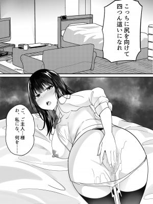 [白玉湯] 自動商品化POSレジ 気になるあの子も1万円_17