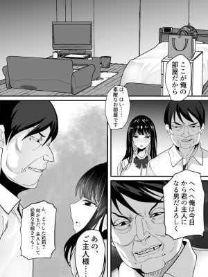 [白玉湯] 自動商品化POSレジ 気になるあの子も1万円_09