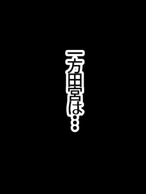 [摩伊那市 (絵子るび)] 喫茶店の店長は毎日息子の性処理穴#1_46