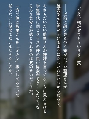 [くにふとわーく (くにふと)] 胸の大きな女でしかなかった私の話。_068