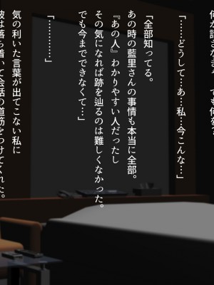 [くにふとわーく (くにふと)] 胸の大きな女でしかなかった私の話。_125