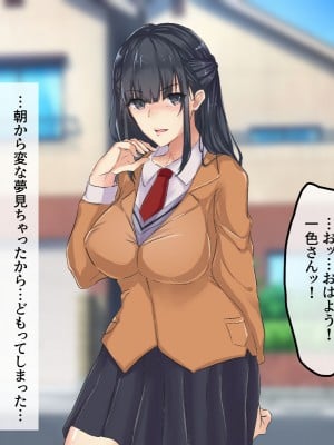 [メルコロ (KANIKORO)]  巨乳な幼馴染と美人な姉が…僕のち〇こを取り合って困っています…_010