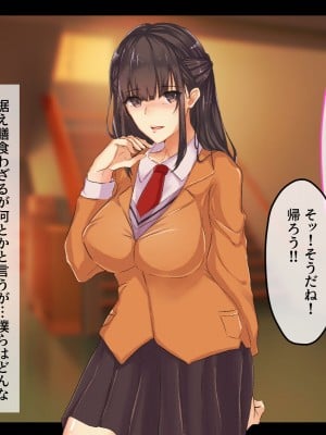 [メルコロ (KANIKORO)]  巨乳な幼馴染と美人な姉が…僕のち〇こを取り合って困っています…_033