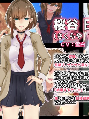 [メルコロ (KANIKORO)]  巨乳な幼馴染と美人な姉が…僕のち〇こを取り合って困っています…_351