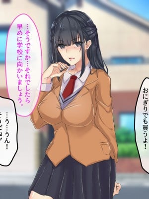 [メルコロ (KANIKORO)]  巨乳な幼馴染と美人な姉が…僕のち〇こを取り合って困っています…_012