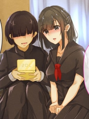 [メルコロ (KANIKORO)]  巨乳な幼馴染と美人な姉が…僕のち〇こを取り合って困っています…_067