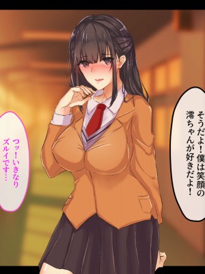 [メルコロ (KANIKORO)]  巨乳な幼馴染と美人な姉が…僕のち〇こを取り合って困っています…_035