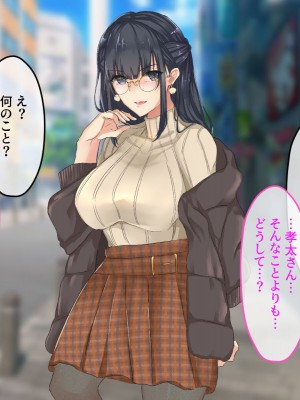 [メルコロ (KANIKORO)]  巨乳な幼馴染と美人な姉が…僕のち〇こを取り合って困っています…_103