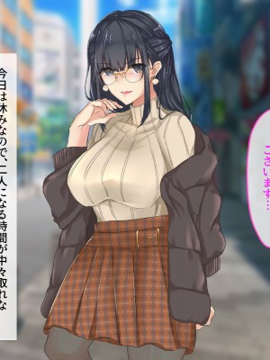 [メルコロ (KANIKORO)]  巨乳な幼馴染と美人な姉が…僕のち〇こを取り合って困っています…_102