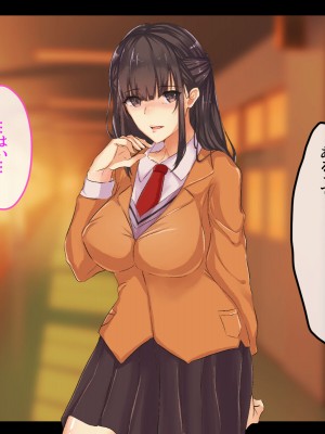 [メルコロ (KANIKORO)]  巨乳な幼馴染と美人な姉が…僕のち〇こを取り合って困っています…_034