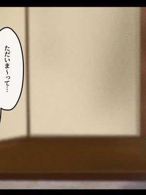 [メルコロ (KANIKORO)]  巨乳な幼馴染と美人な姉が…僕のち〇こを取り合って困っています…_042