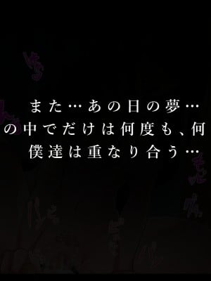[メルコロ (KANIKORO)]  巨乳な幼馴染と美人な姉が…僕のち〇こを取り合って困っています…_003