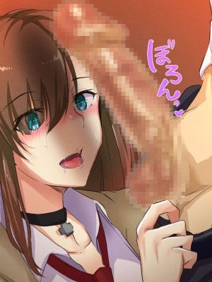 [メルコロ (KANIKORO)]  巨乳な幼馴染と美人な姉が…僕のち〇こを取り合って困っています…_268
