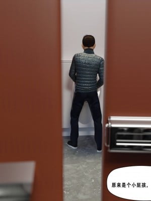 [平兼光]制服狩系列03空姐篇_057