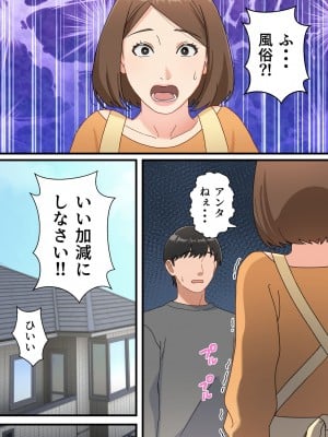 [ゆりこくらぶ] ウチの息子が巧すぎて_04