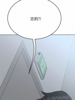 要對媽媽保密唷! 84-85話_84_09