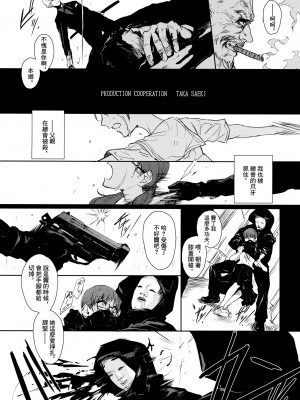 [OCEANS55 (Minagi KOH)] JOB KILLER 3_011
