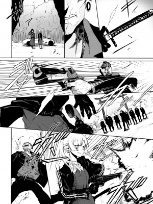 [OCEANS55 (Minagi KOH)] JOB KILLER 3_016