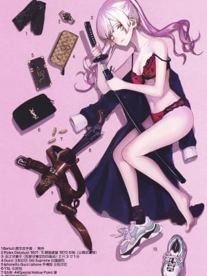 [OCEANS55 (Minagi KOH)] JOB KILLER 3_038_1
