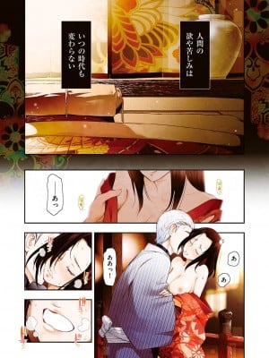 [大見武士] しあわせのくに [DL版]_003