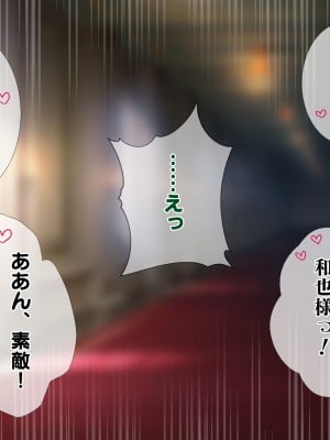 [南浜屋 (南浜よりこ)] 非モテでもメイドを孕ませたい!_031_01_24