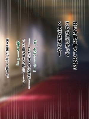 [南浜屋 (南浜よりこ)] 非モテでもメイドを孕ませたい!_033_01_26