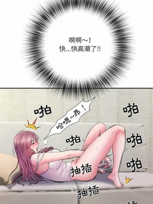 不良二等兵 16-17話_16_10
