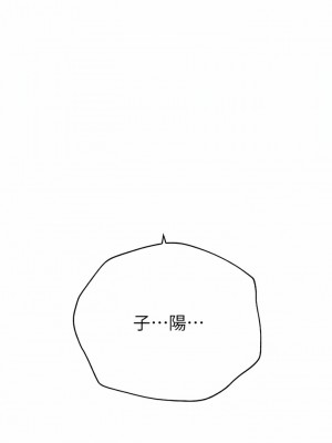 姊姊們的調教 66-67話_66_02