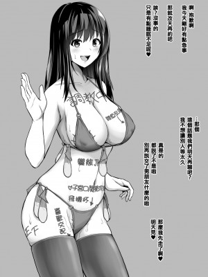 [とっくうき1号 (せぶんがー)] 坩堝 vol.01 [ANDX個人漢化]_11