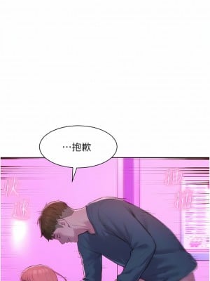 浪漫露營 42-43話_42_08