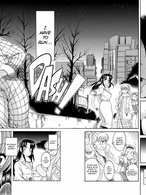[甘詰留太] ナナとカオル 2｜Nana & Kaoru, Vol. 02 (x3200) [FAKKU] [無修正]_325