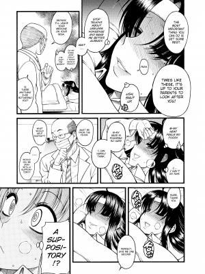 [甘詰留太] ナナとカオル 2｜Nana & Kaoru, Vol. 02 (x3200) [FAKKU] [無修正]_440