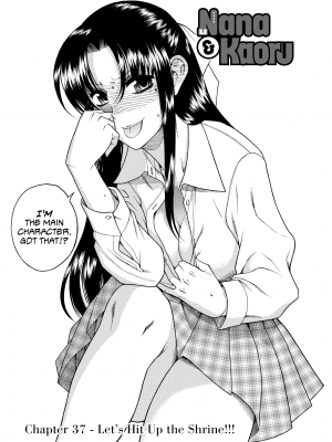 [甘詰留太] ナナとカオル 2｜Nana & Kaoru, Vol. 02 (x3200) [FAKKU] [無修正]_238