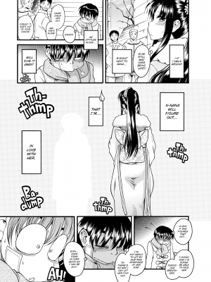 [甘詰留太] ナナとカオル 2｜Nana & Kaoru, Vol. 02 (x3200) [FAKKU] [無修正]_376