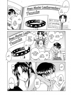 [甘詰留太] ナナとカオル 2｜Nana & Kaoru, Vol. 02 (x3200) [FAKKU] [無修正]_404