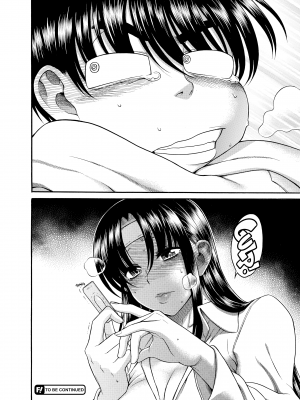 [甘詰留太] ナナとカオル 2｜Nana & Kaoru, Vol. 02 (x3200) [FAKKU] [無修正]_449