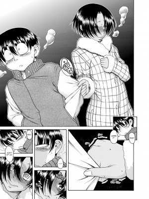 [甘詰留太] ナナとカオル 2｜Nana & Kaoru, Vol. 02 (x3200) [FAKKU] [無修正]_270
