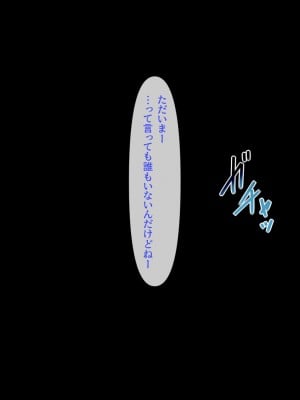 [ぴぱスタ (ぴぱ)] 突然ママになった外国人熟女を相手に童貞喪失して子作りまでしちゃった話_003