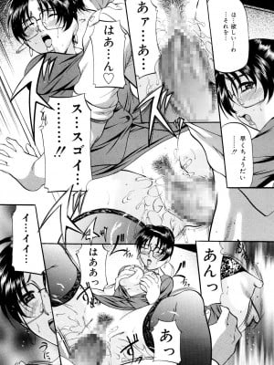 [鬼姫] 甘熟シスター [DL版]_071