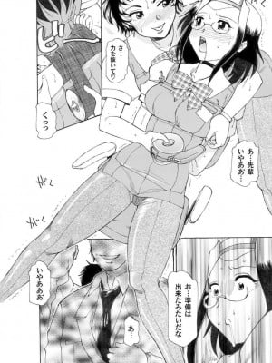 [東航] こちら総務部肉奉仕課 [DL版]_08