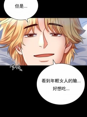 婚外情概率 1-32話_337