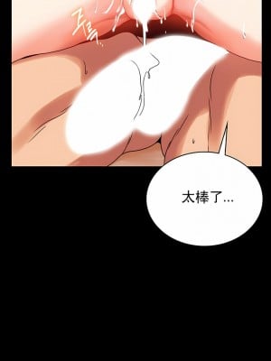 婚外情概率 1-32話_253
