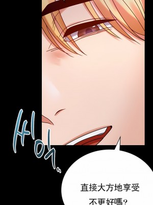 婚外情概率 1-32話_381