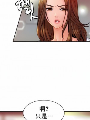 親密的家庭 1-36話_217